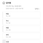 [NCT즌] 김정우 자컨 퍼주는 이유