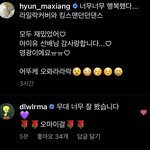 +)아이유가 댓글 달아줌 +<b>승희</b>반응
