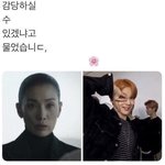 엔시티 제목학원&amp; 웃긴짤 짤털
