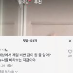 [19] 틱톡 은근 재밌지 않음?ㅋㅋ