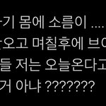 [더보이즈] 더비들 <b>자라</b>