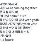 [NCT즌] 새해 첫 곡으로 듣기 좋겠다