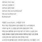 개인적으로 생각하는 방탄 정체성이 강한 노래