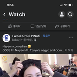<b>나연</b> 이거 화장법 뭘깡
