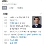 [19] 시간 <b>순삭</b> 체감하는 짤
