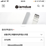 <b>애플</b>워치 잘 아는 칭구들아 ㅜㅜ..