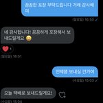 [NCT즌] 아니 이런 것들 대체 심리가 뭐임?