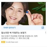 [ㅈㄱㄴ] 헐 <b>남혐</b>논란 ㄷㄷ,,,,