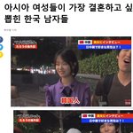 [이것좀봐줘] 해외에서 인기만점 한국여성 ㅠㅠ