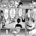 [진격의거인] 아르민 이거 <b>채색</b> 버전 있는 병사?