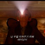 [NCT즌] 페레그린 헬로<b>퓨쳐</b> 궁예