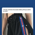 이 바지 입을 <b>수</b> 있다 <b>추반</b>
