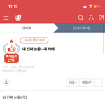 [<b>빅톤</b>] 와 나 눈물 나ㅠㅠ