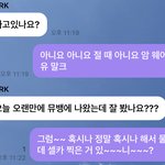 [NCT즌] 어<b>흑</b> 제발