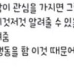 [댓글부탁해] esfj에서 <b>istp</b> 성격 많이 바뀐거임?