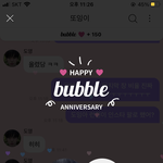[NCT즌] <b>남친</b>이랑 150일
