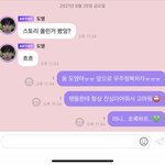 [NCT즌] 와 얘는 진짜 찐이다...