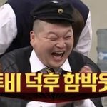 [BTOB] 우리도 진짜