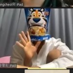 호시 이거 이<b>모지</b>인줄 알았는데ㅋㅋㅋㅋㅋㅋ