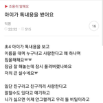 [댓글부탁해] ㅂㄹ카페 개충격적이다ㄹㅇ