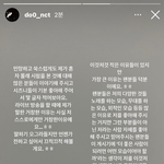 [드루와] 엔시티 <b>도영</b> 스토리 미쳤나병...