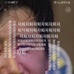 내 최대 <b>일탈</b>