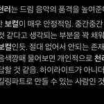 [NCT즌] 다시 <b>한</b>번 <b>느낌</b>