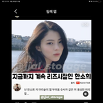 <b>한소희님</b> 헤어스타일에 따라 이미지 확확 바뀌는듯