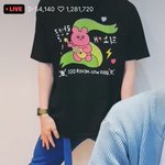 [펜타곤] 고<b>신원</b> 티셔츠