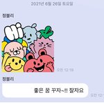 [NCT즌] 진짜 심히 귀엽다