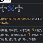 [TXT] 누가빨리 강태현 나무<b>위키</b>