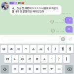 [NCT즌] 박지성이 <b>운전</b>이라니..