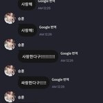 갑자기 와서 사랑고백