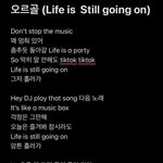 [모두드루와] 얘들아 제발 이거 한 번만 들어줘