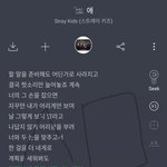 [스키즈] 그와중에 뽁이 버블<b>폭탄</b>