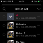 [스키즈] 얘들아 <b>할미</b> 공기계 꺼냈다