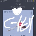 [스키즈] 나두 더비~