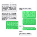 안줬다고 부모 운운하는 사장의 갑질(<b>ft</b>.쿠팡이츠 새우튀김 사건)