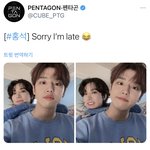 [펜타곤] 벽반?