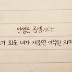 [댓글부탁해] 중2 기말 <b>국수</b>과영만 챙겨도 되냐