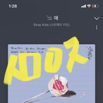[스키즈] <b>아직</b>도 안믿긴다