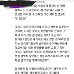 [ㅈㄱㄴ] 얘 트위치찐따인가