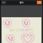 판 <b>쓸모</b>없는 기능 발견함