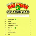 [NCT즌] ‼️오늘 <b>오후</b> 10시 ‼️