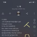 [스키즈] 노래 진짜 좋다