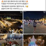 <b>야시장</b> 가는 거 돌았네