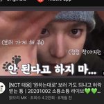 [이태용] 불금이라 <b>다시</b>보는 애교툥