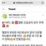 [NCT즌] 저번 맛 활동때 상황