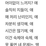 [방탄소년단] 7월 신곡 힙한곡 이였음 좋겠다