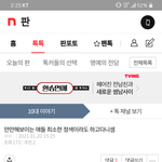 현재 판에 <b>상주</b>해있는 너희들
